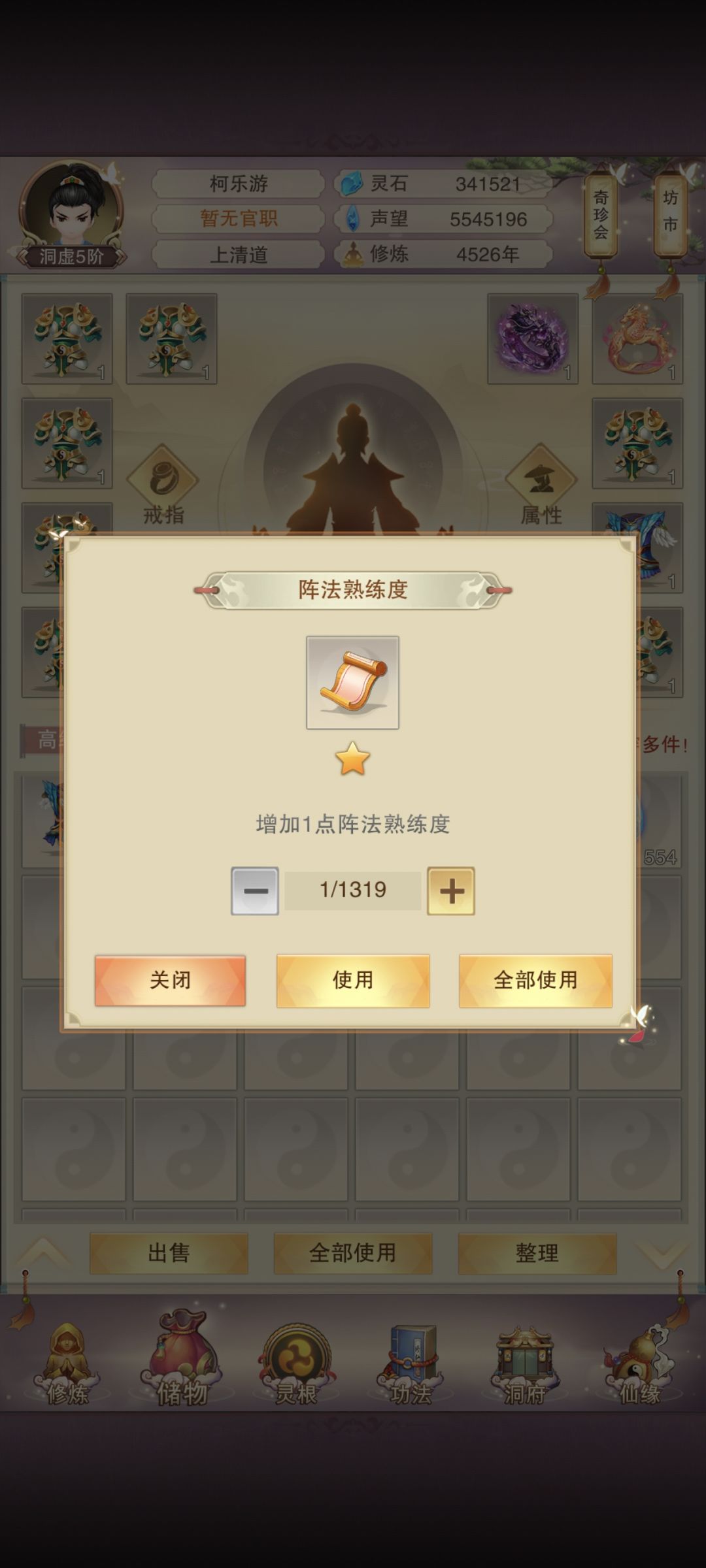 求助 2