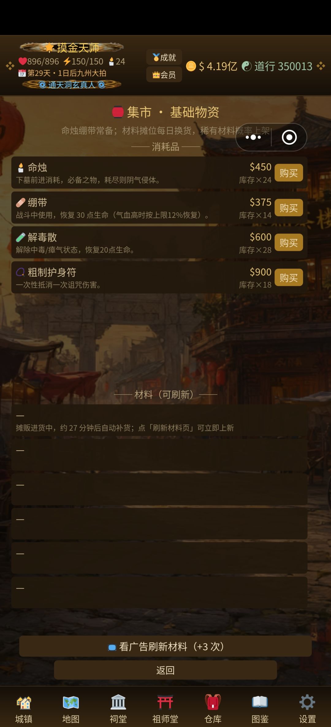 建议 2