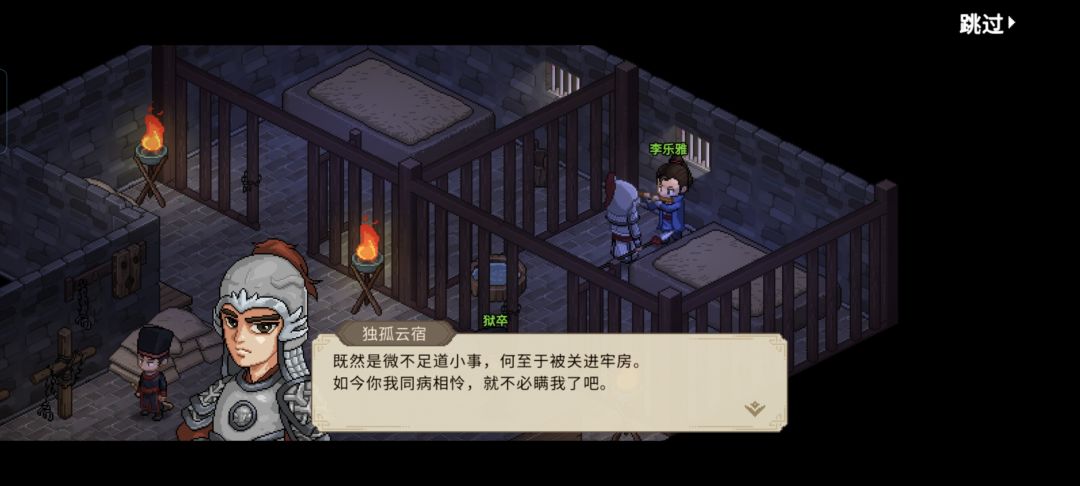 有种无敌文中满级主角体验生活的感觉了 2