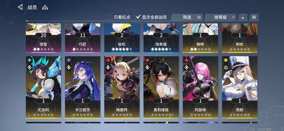 新手玩家求大佬建议 1