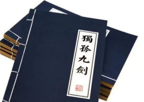 九剑周年庆必定领悟截图