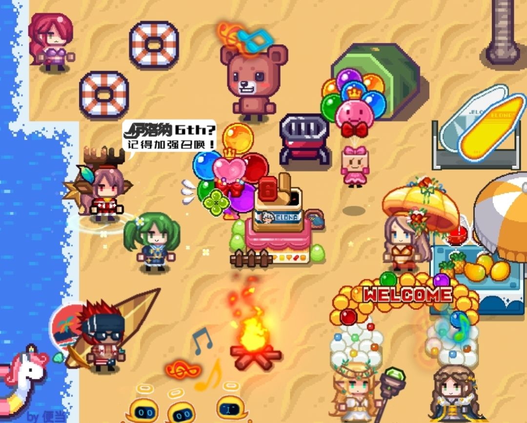 伊洛纳六周年共创设计截图