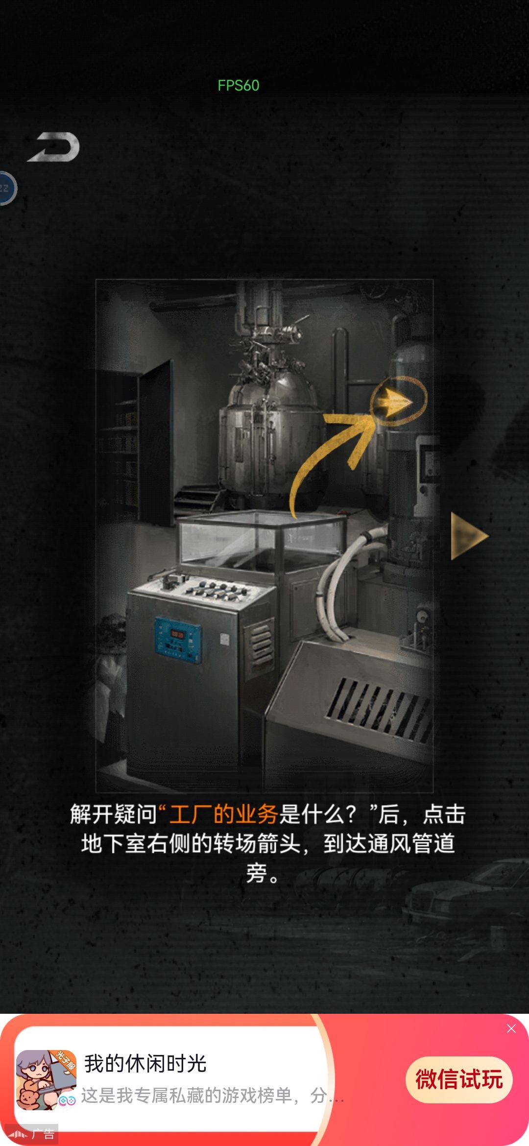 🆘救命,卡住了怎么办?!! 1