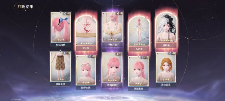 出货了家人们截图