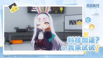 岛屿科技系统已激活——