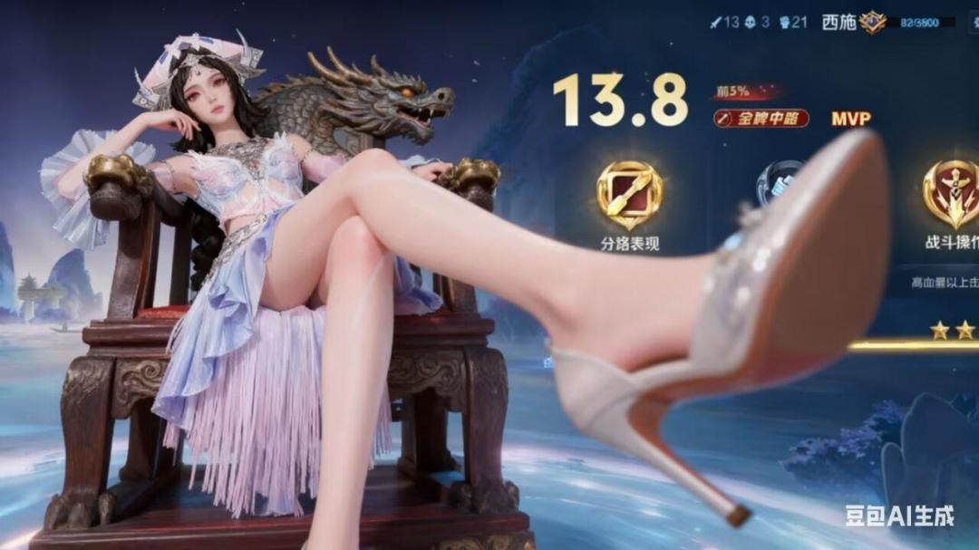 豆包这一块 2