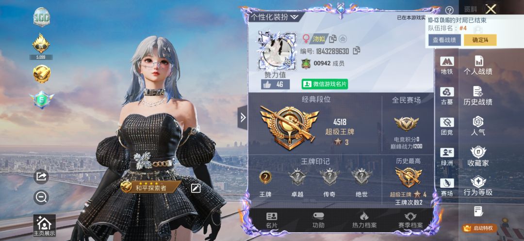 动态图片 6