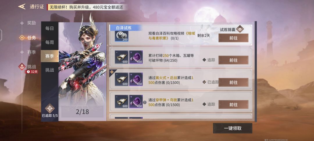 动态图片 1