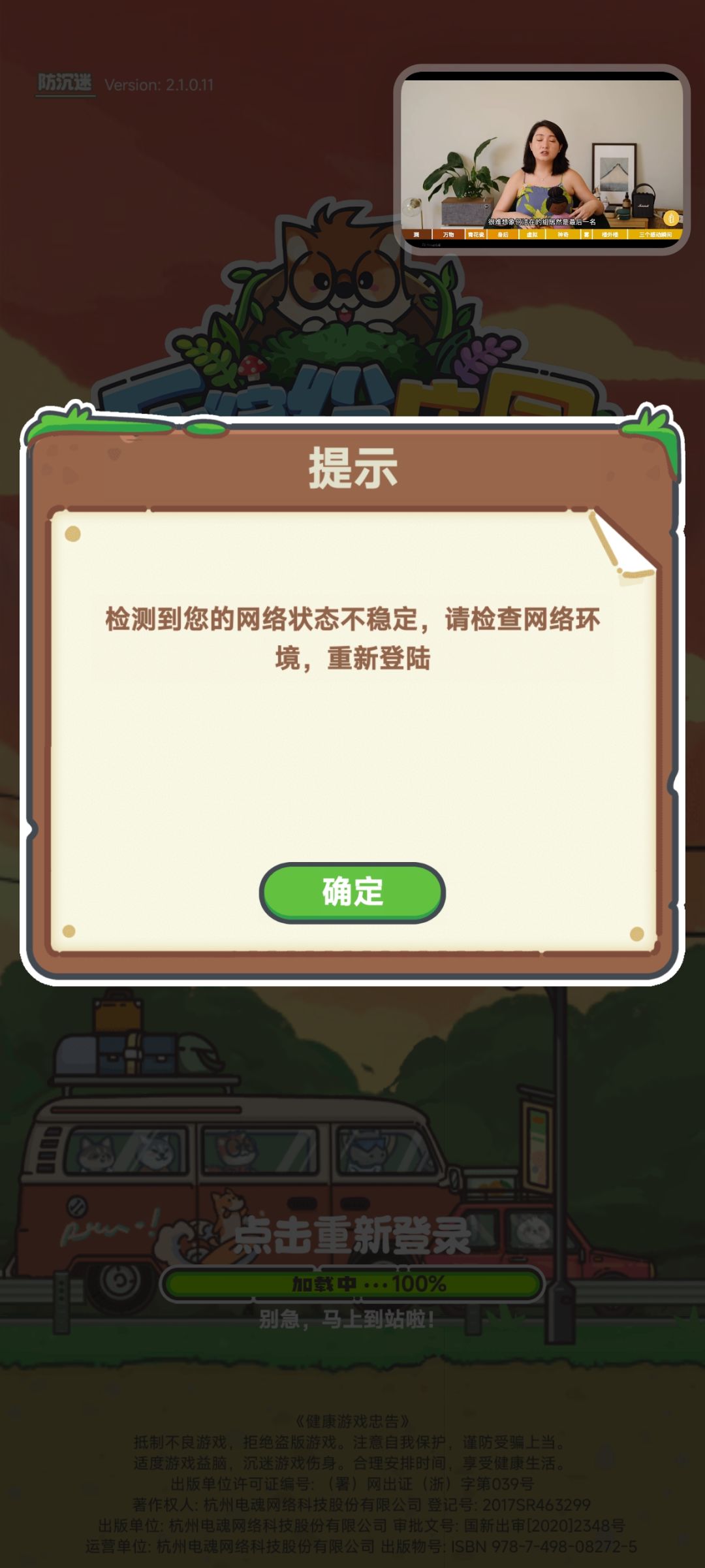 我请问呢? 1