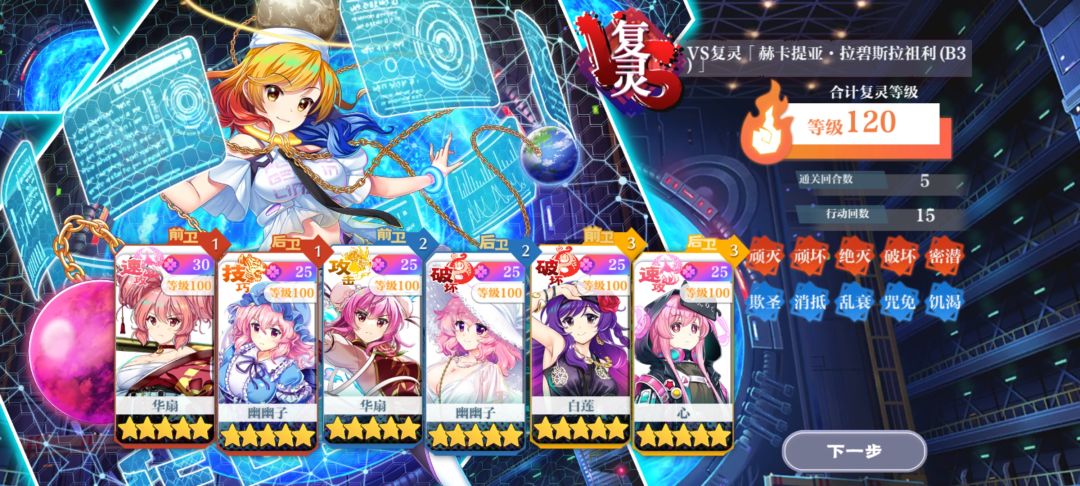 萌新的第⑨个和第十个120 1