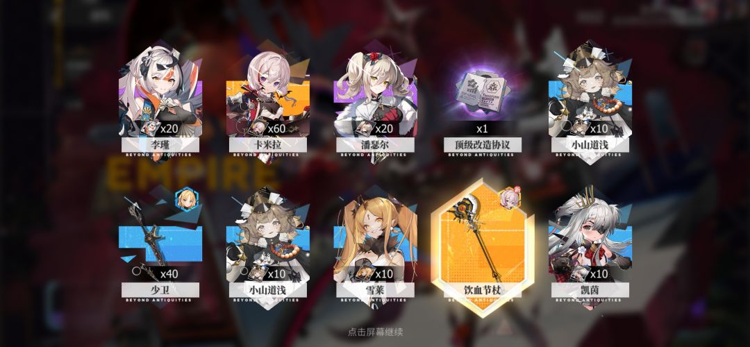 这玩意还能出双黄? 1