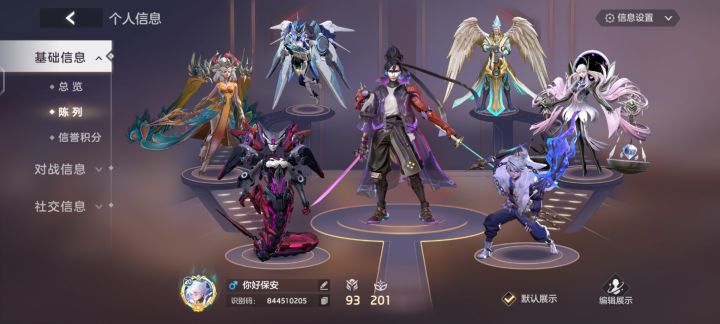 全员恶人！朕的后花园！！！截图