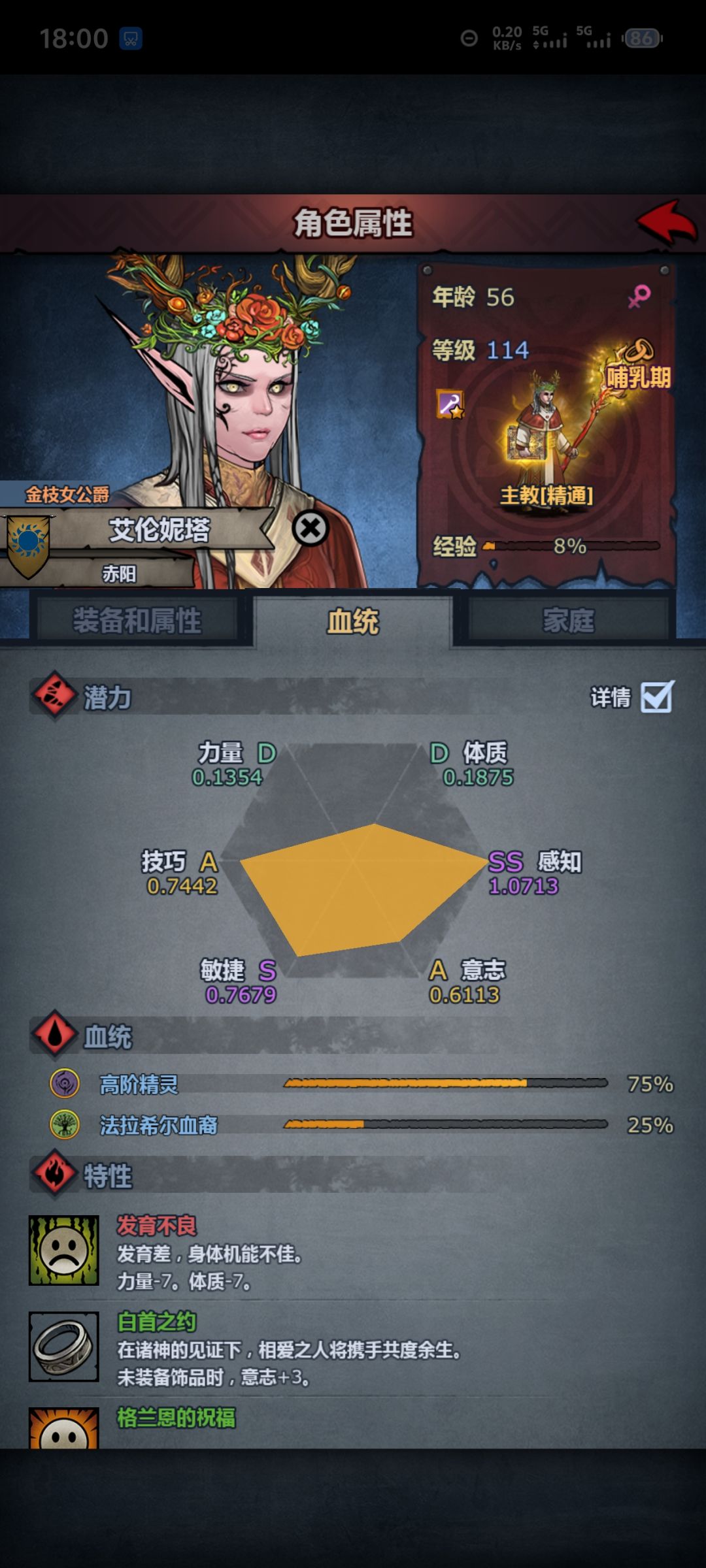 求大佬晒晒女儿。别的不说,这眼睛真好看。 1