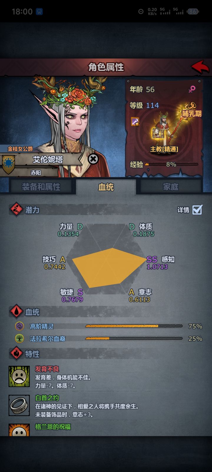 求大佬晒晒女儿。别的不说，这眼睛真好看。截图