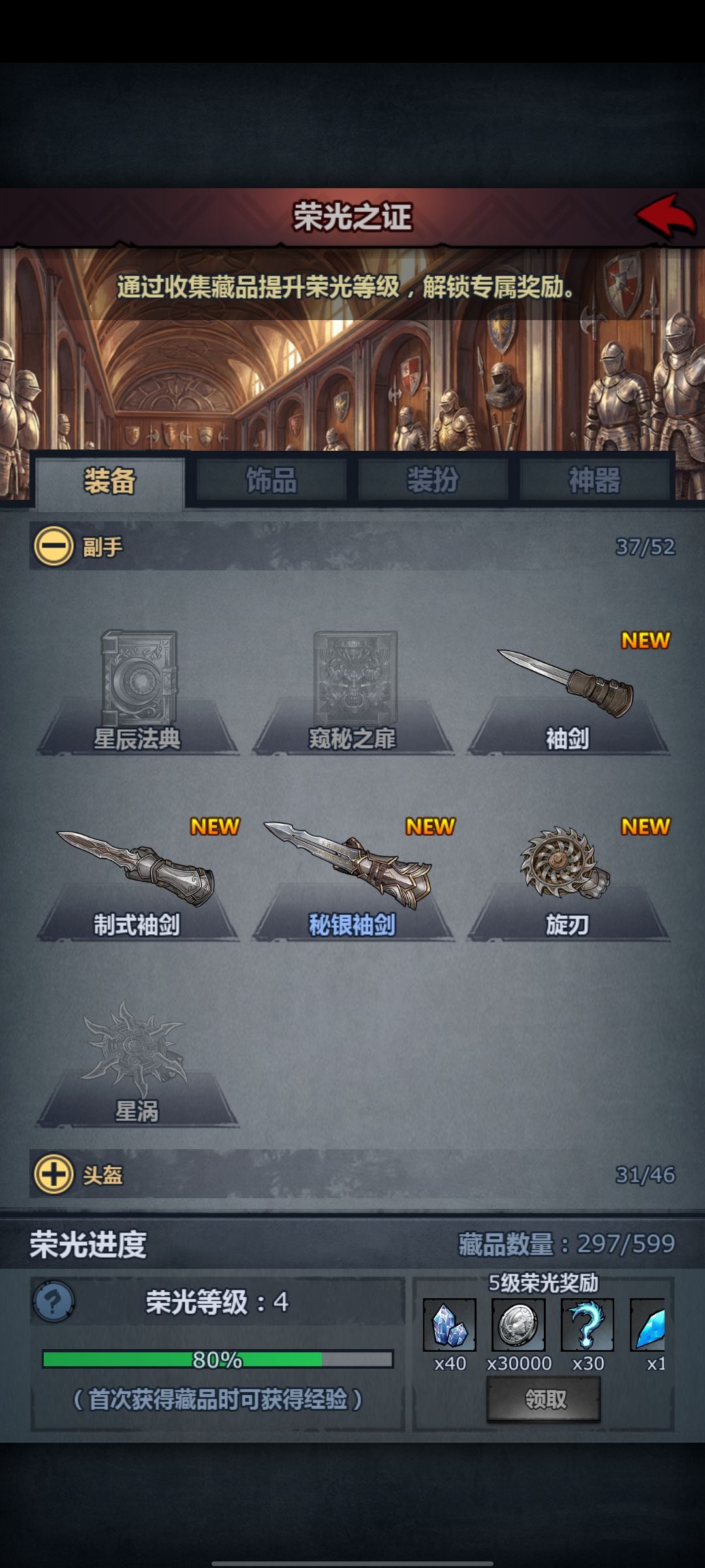 新大陆会更新什么? 2