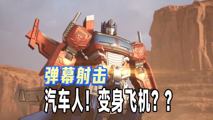 竖屏空战割草爽到停不下来,别笑,你挺不过第三关!截图