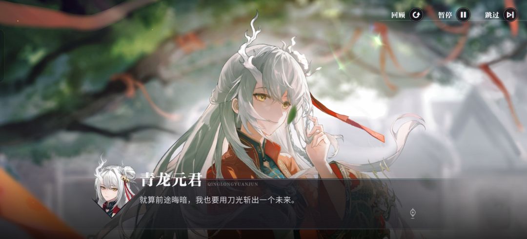 狮子区的故事升了 1