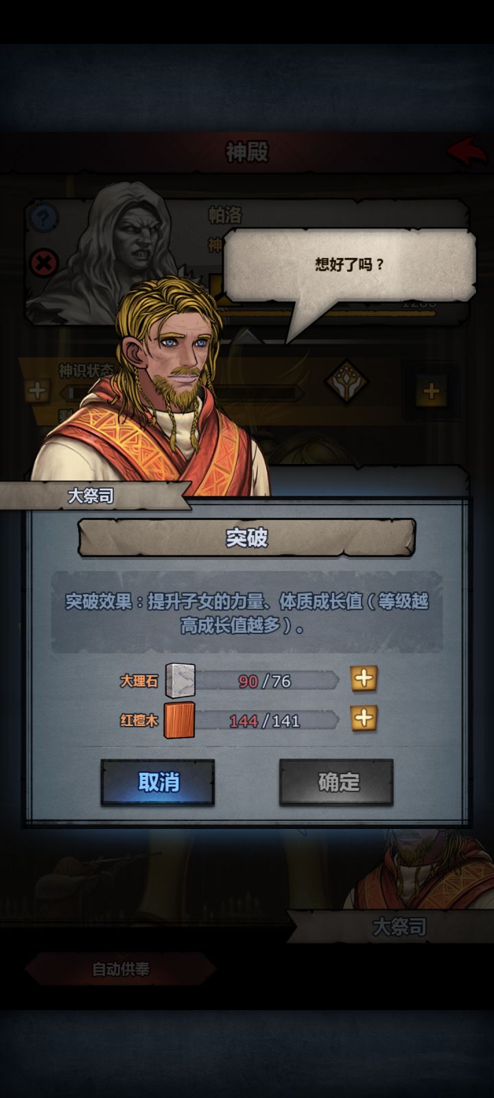 这个什么效果?截图