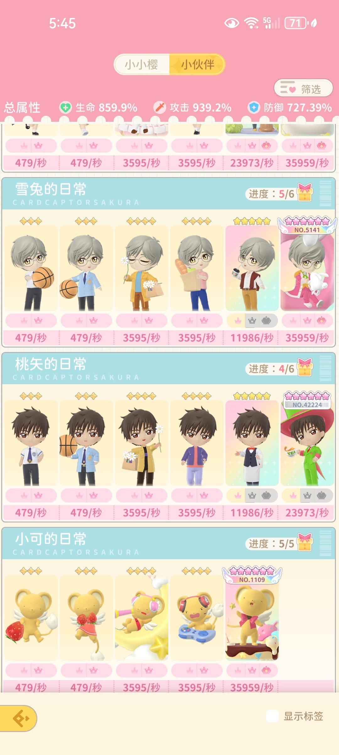 无力吐槽 1
