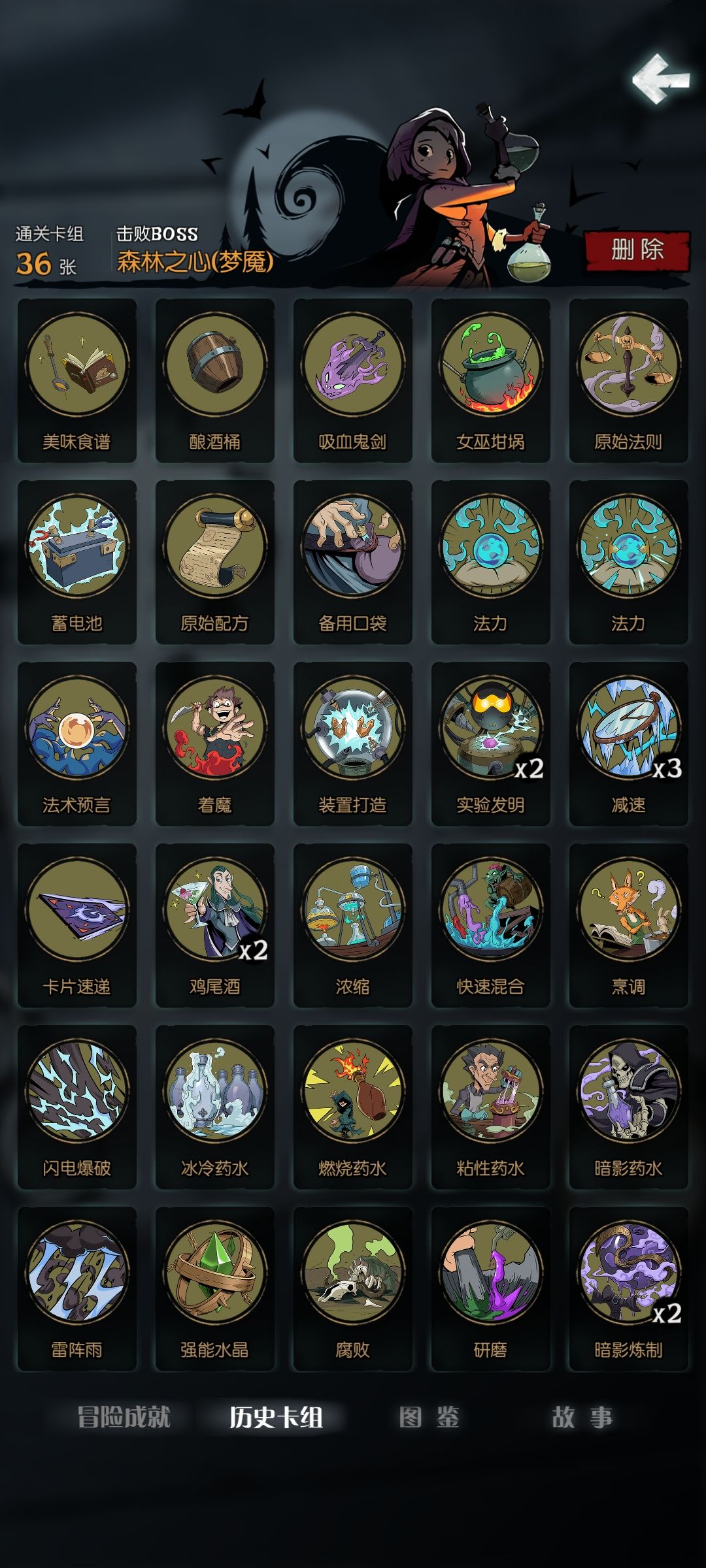 玩的是同一个游戏吗? 2
