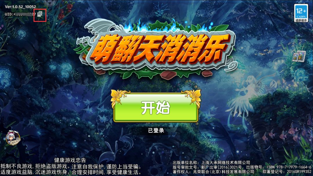 动态图片 2