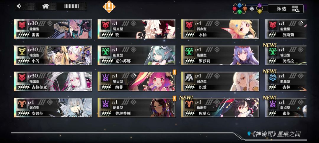 运气怎么样 2