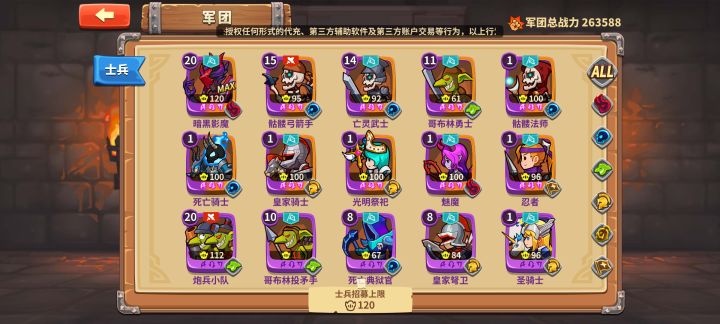 天胡开局……[表情_豹哭][表情_豹哭][表情_豹哭][表情_豹哭]截图