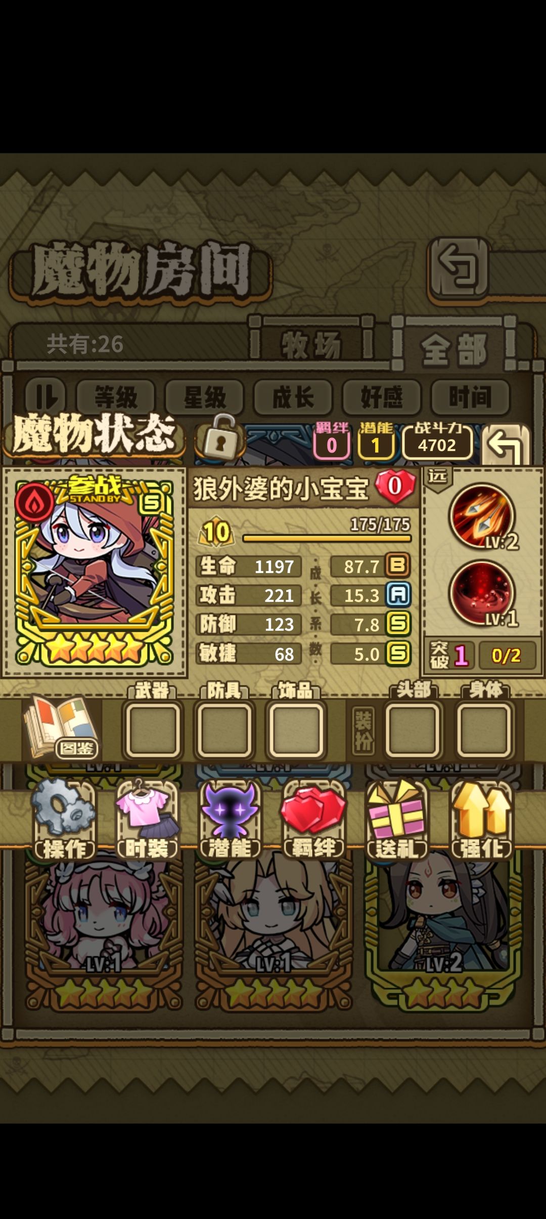 震惊！！！这个人是个起名鬼才！！！第四版 6
