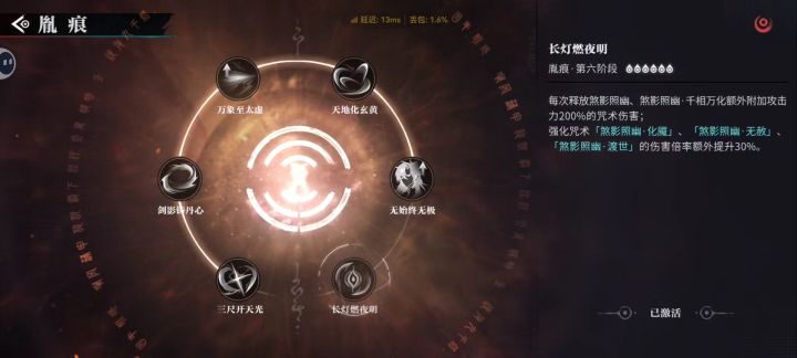 满命还剩下一点截图