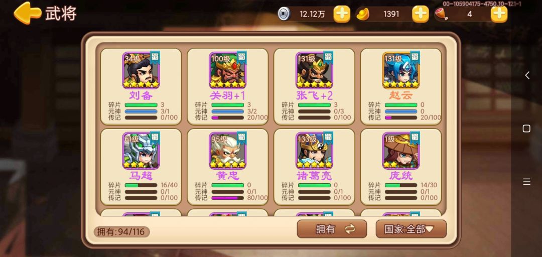动态图片 5