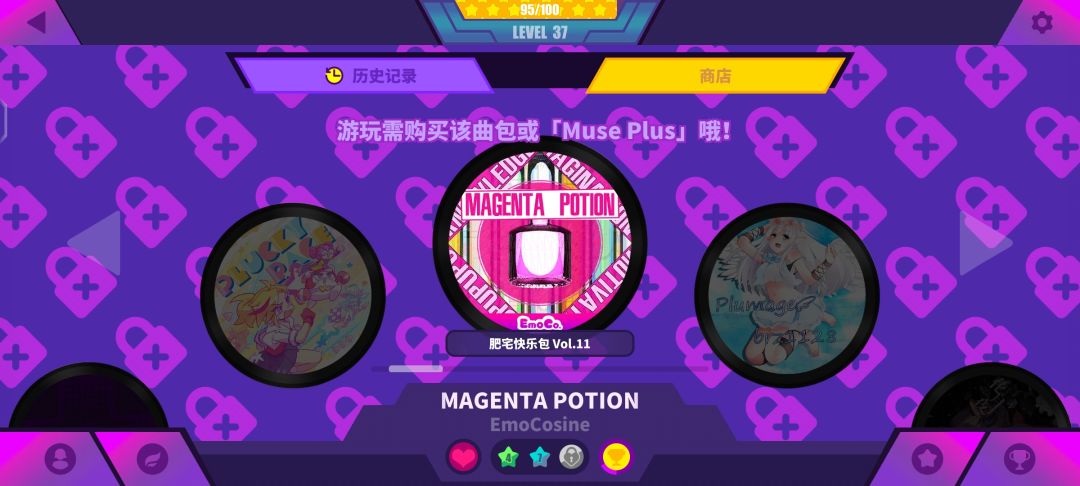 买过计划通现在没有了 歌曲人物没了一大堆 2
