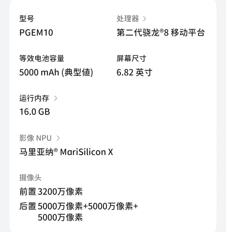 这游戏这画面8gen2都不配有帧率选项？ 都2024年了，怎么还有这种优化的游戏啊。截图