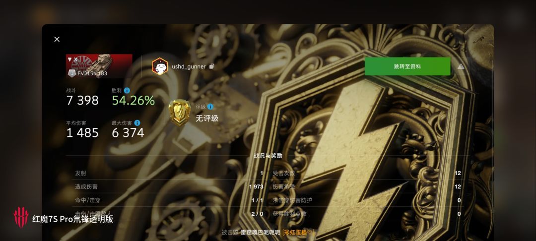 动态图片 13