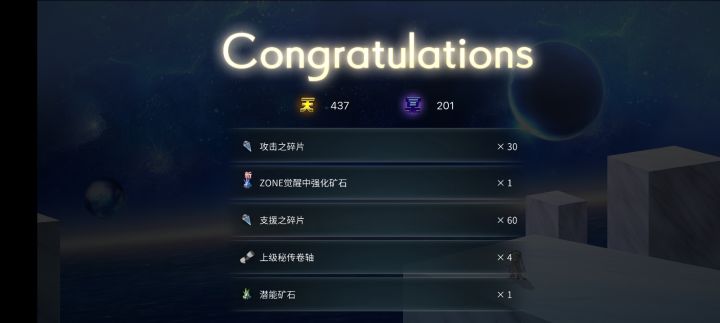 这个看上去不错啊截图