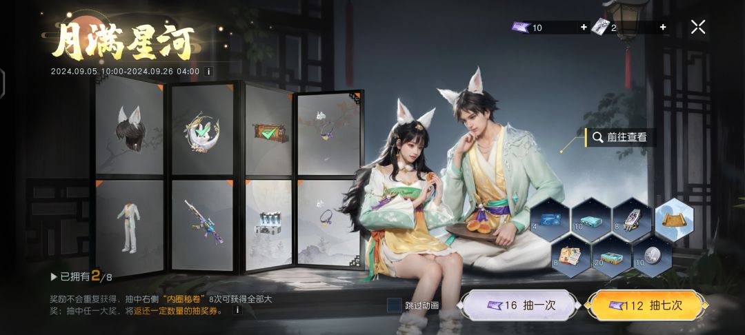 欧了吗? 1