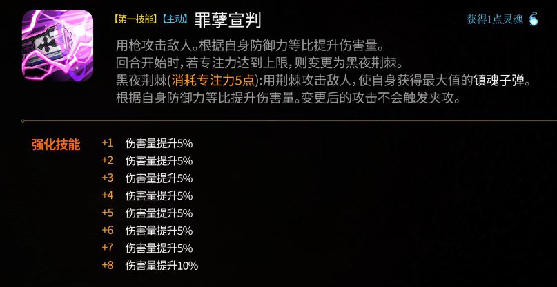 能否引流成功?卡厄思联动爆料 3