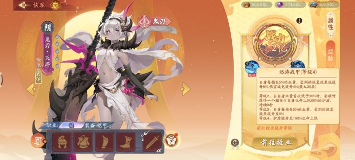 玲珑攻略截图