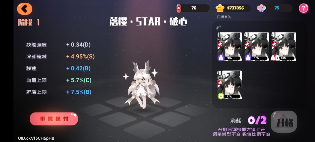 萌新资源不多,抽到库存空了 2