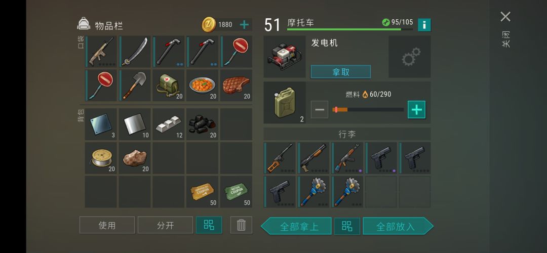 疑问？ 3
