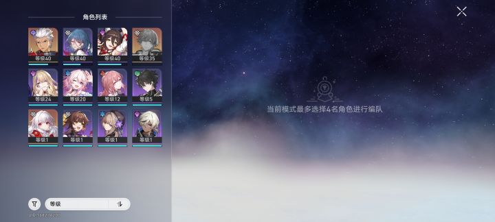 球大佬给个配对和发展思路截图