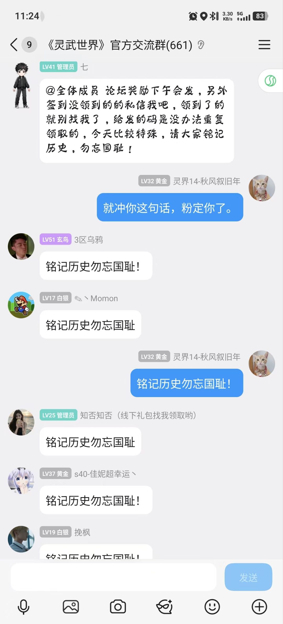 动态图片 1