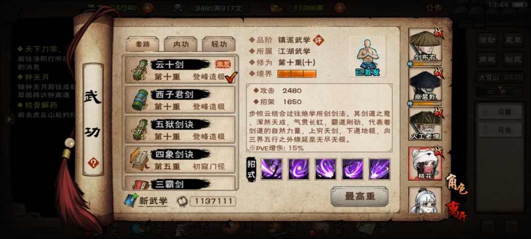 求大佬指点 8