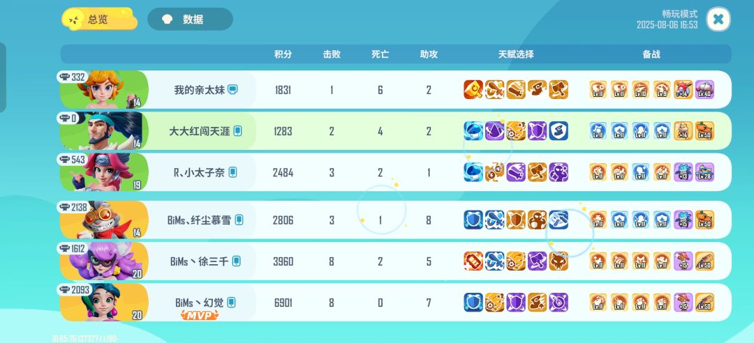 动态图片 1