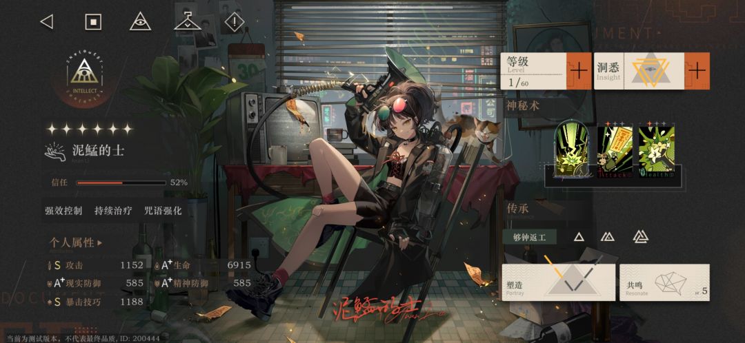 是时候放出我二测的截图了 4