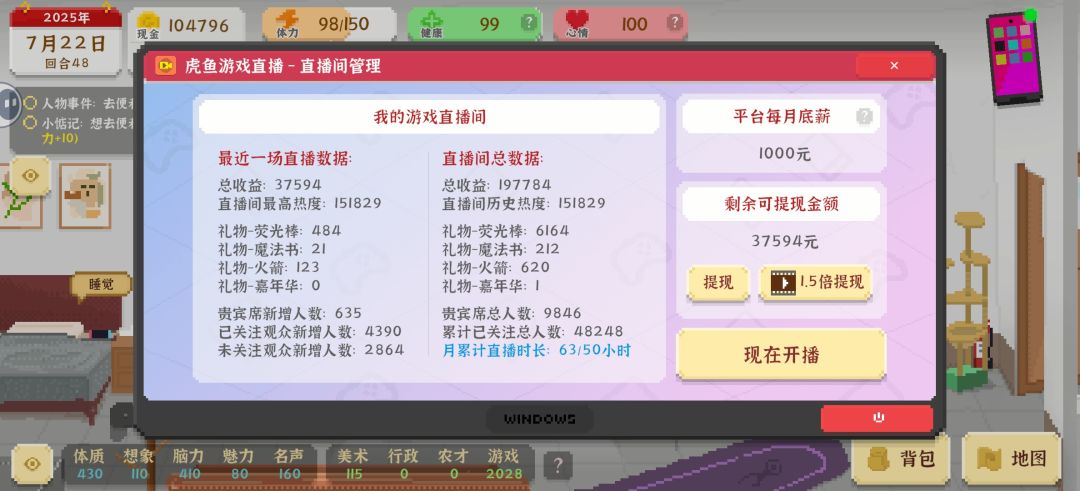 盐都不盐了 1
