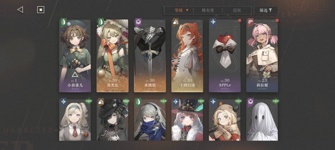 兄弟们,我这号是不是无敌了! 2