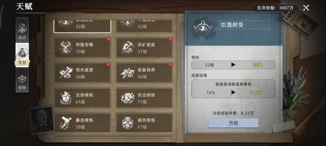 一区曙光群岛 雷电法王 3