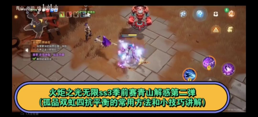 火炬之光无限赛前季孤品双虹抗性平衡技巧截图
