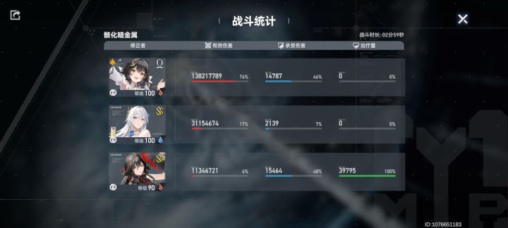 略有加强截图