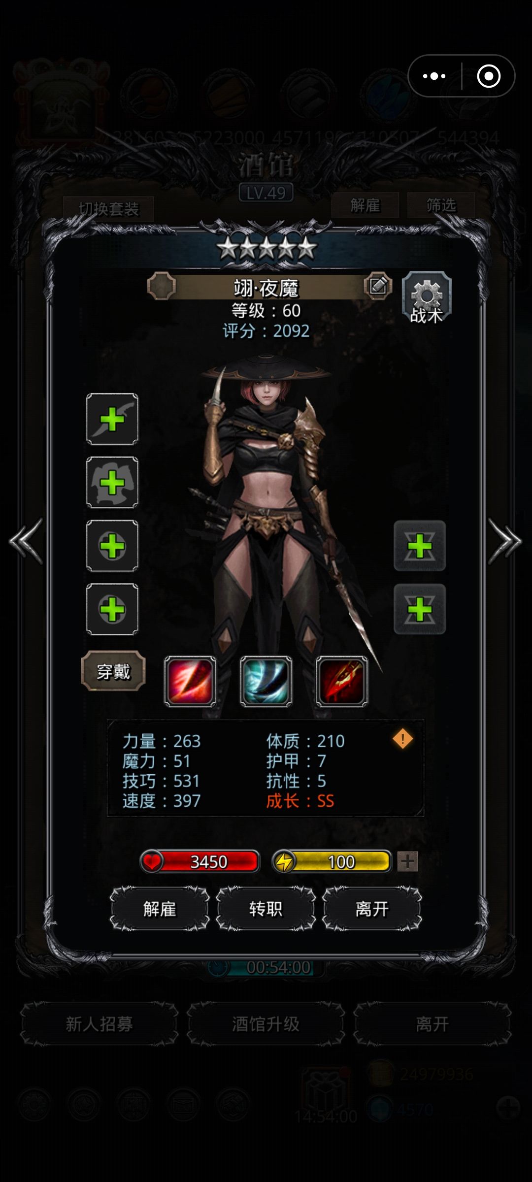 这个云女行不 1
